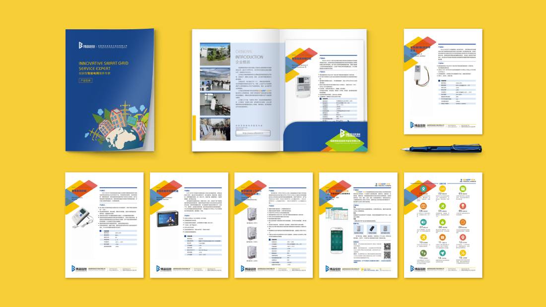 永顺县画册设计谈品牌建设